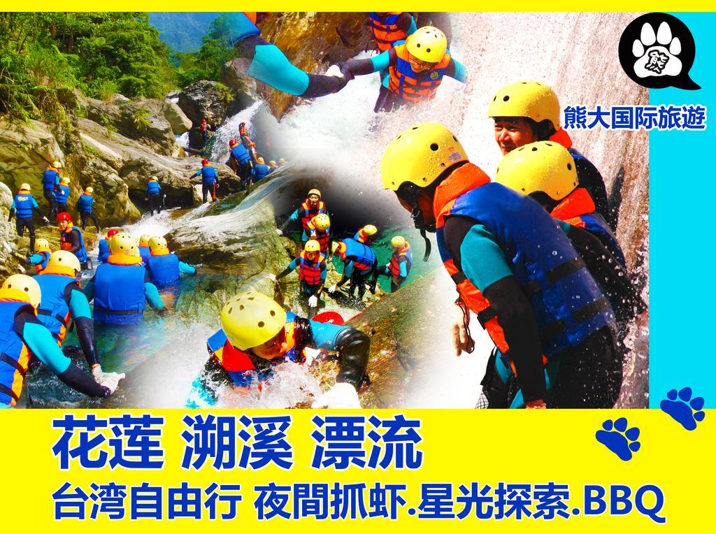 Big Bear Hostel Jiaxin Exterior foto